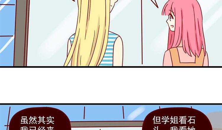 第43话：一生一次-第43话