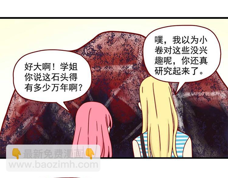 第43话：一生一次-第43话