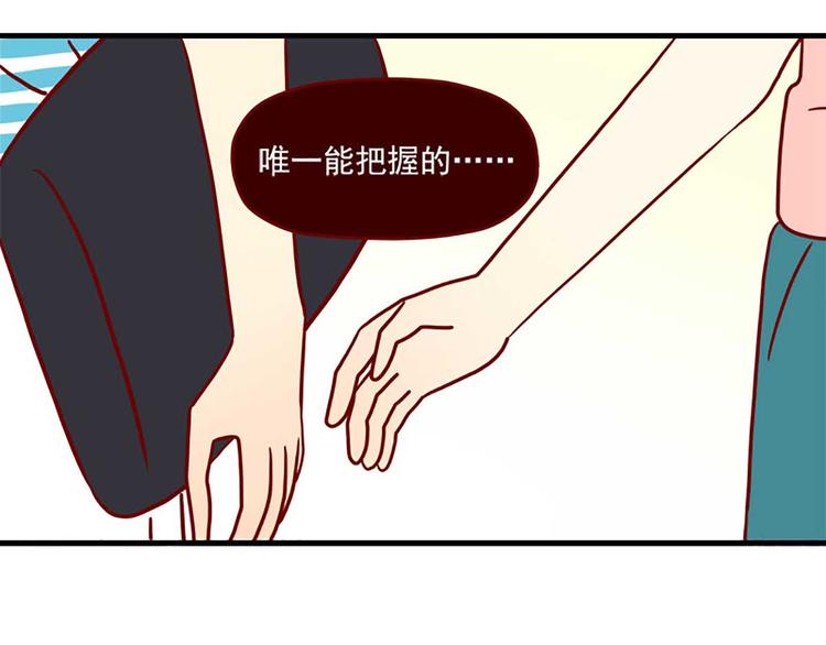 第43话：一生一次-第43话