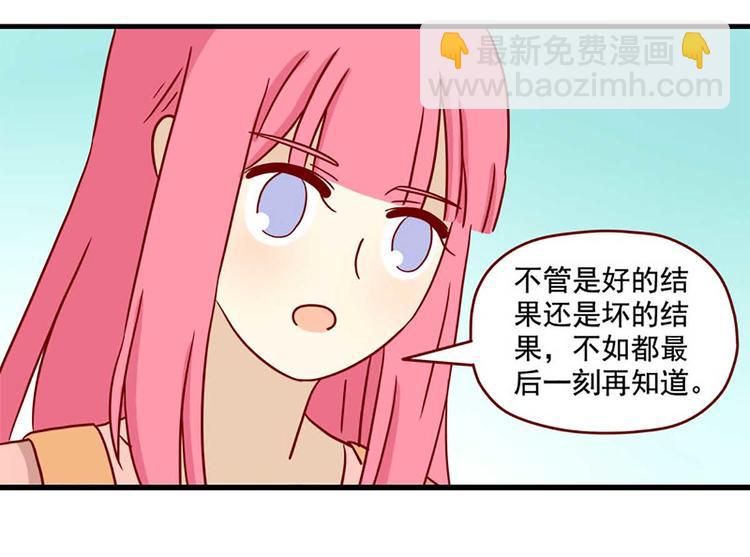 第43话：一生一次-第43话