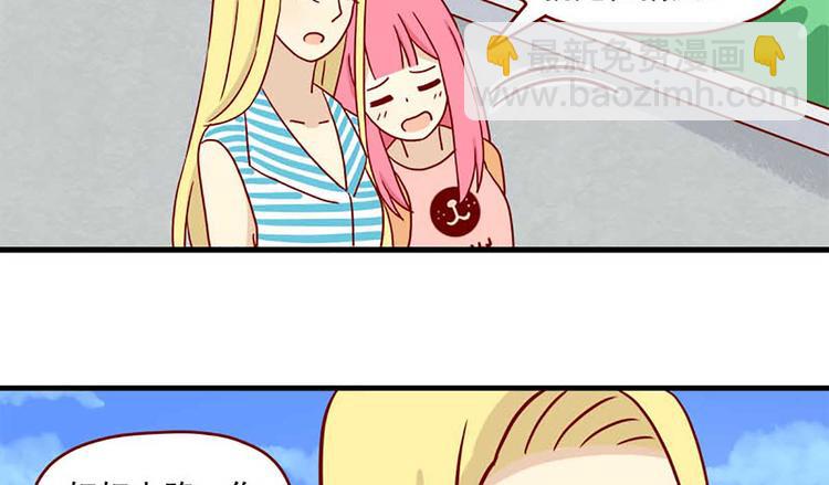 第45话：闪亮的日子-第45话