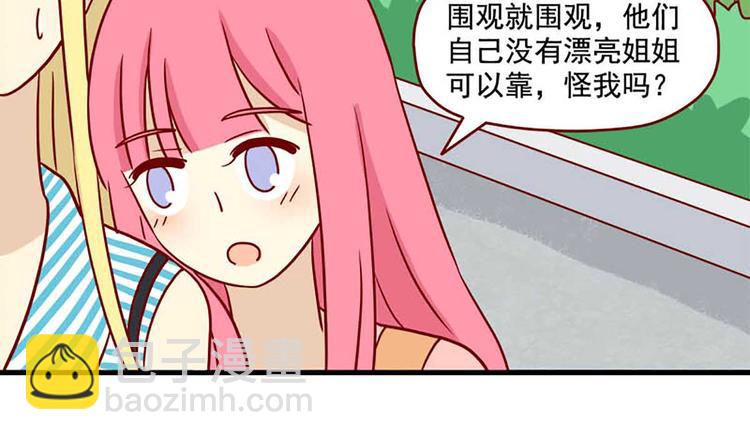 第45话：闪亮的日子-第45话