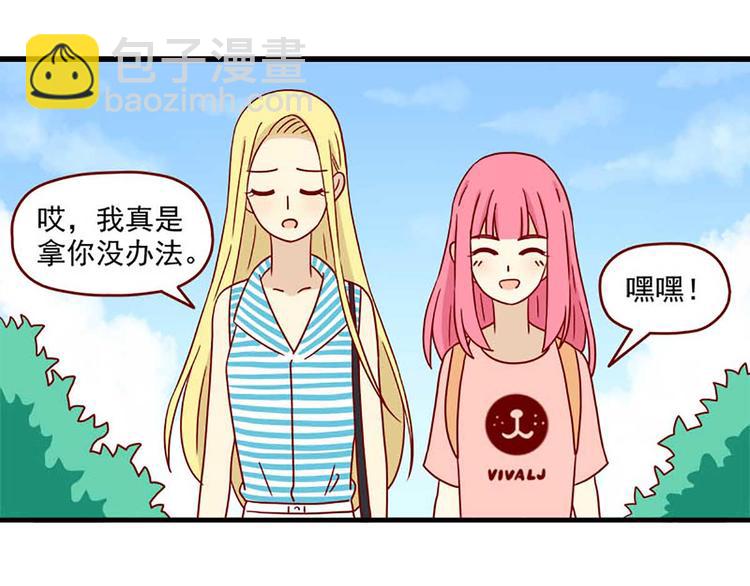 第45话：闪亮的日子-第45话