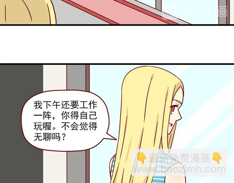 第45话：闪亮的日子-第45话