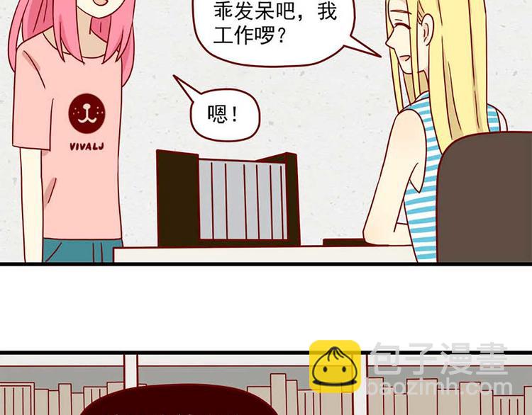 第45话：闪亮的日子-第45话