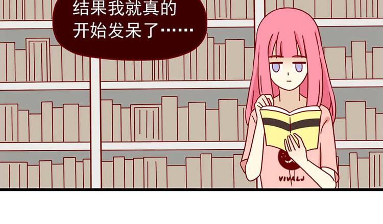 離別的島，重逢的島 - 第45話：閃亮的日子 - 6