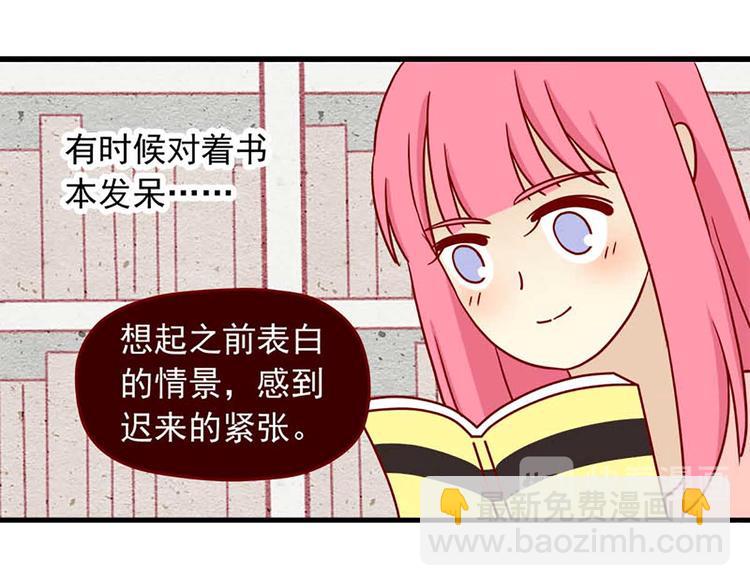 第45话：闪亮的日子-第45话