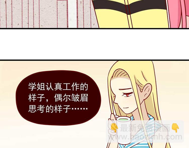 第45话：闪亮的日子-第45话