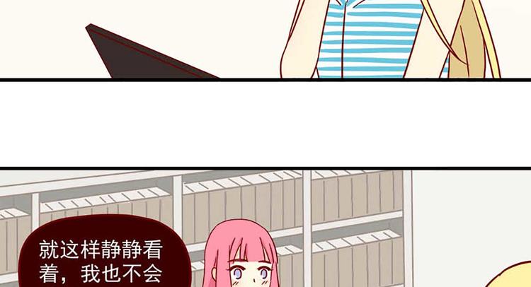 離別的島，重逢的島 - 第45話：閃亮的日子 - 4