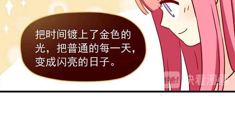 第45话：闪亮的日子-第45话