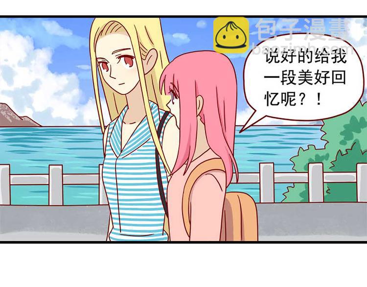 第45话：闪亮的日子-第45话