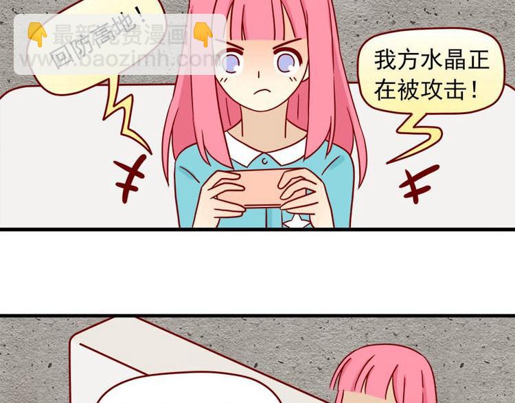 第47话：一起看片吧-第47话