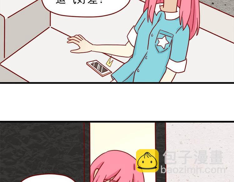 第47话：一起看片吧-第47话