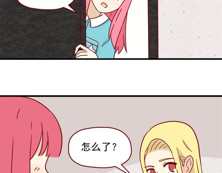 第47话：一起看片吧-第47话