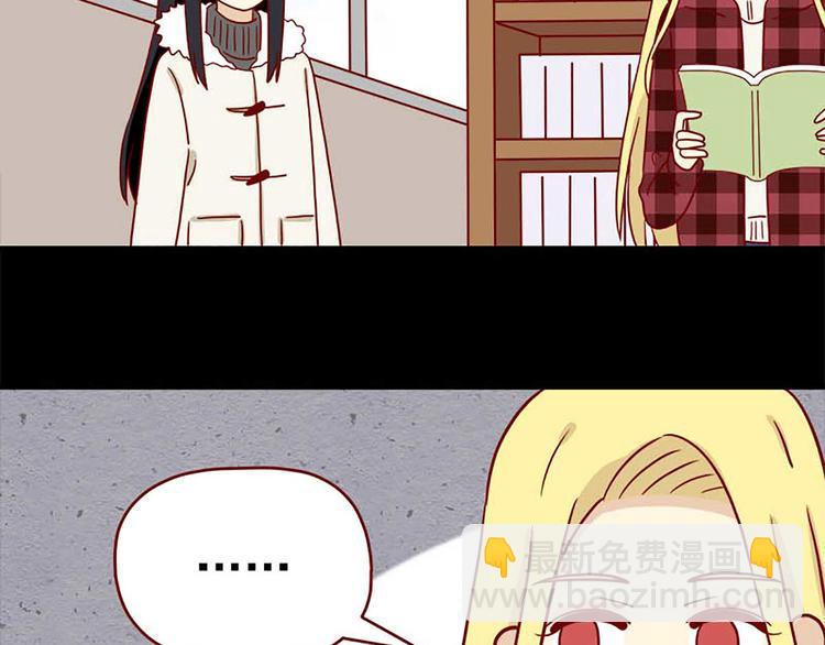 第49话：二十三天-第49话