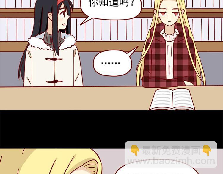 第49话：二十三天-第49话