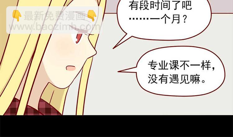 第49话：二十三天-第49话