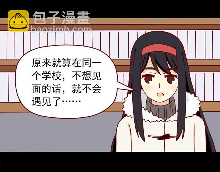 第49话：二十三天-第49话