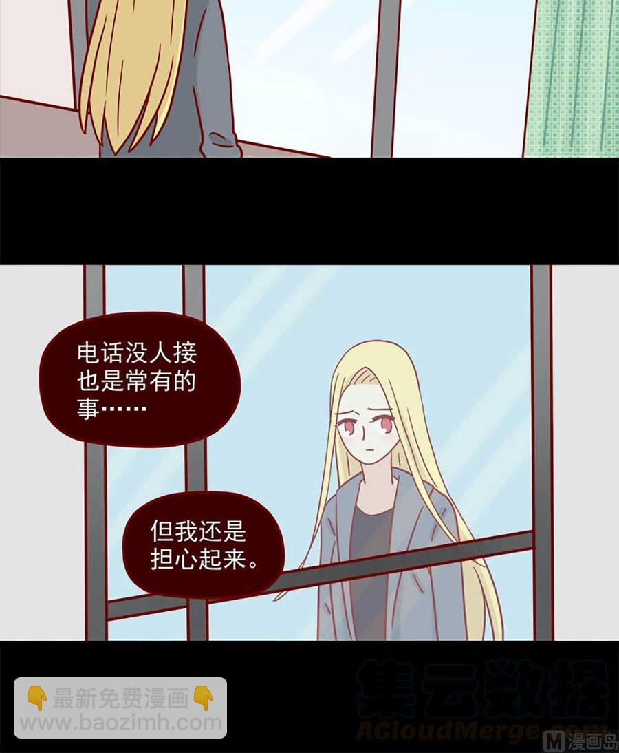 第55话：等待-第55话