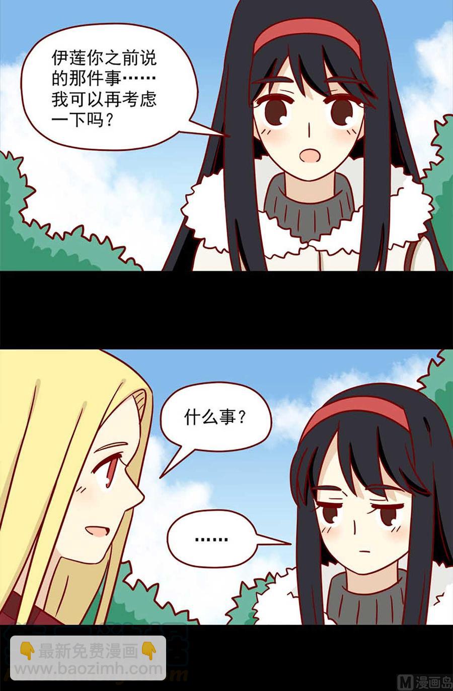 第55话：等待-第55话