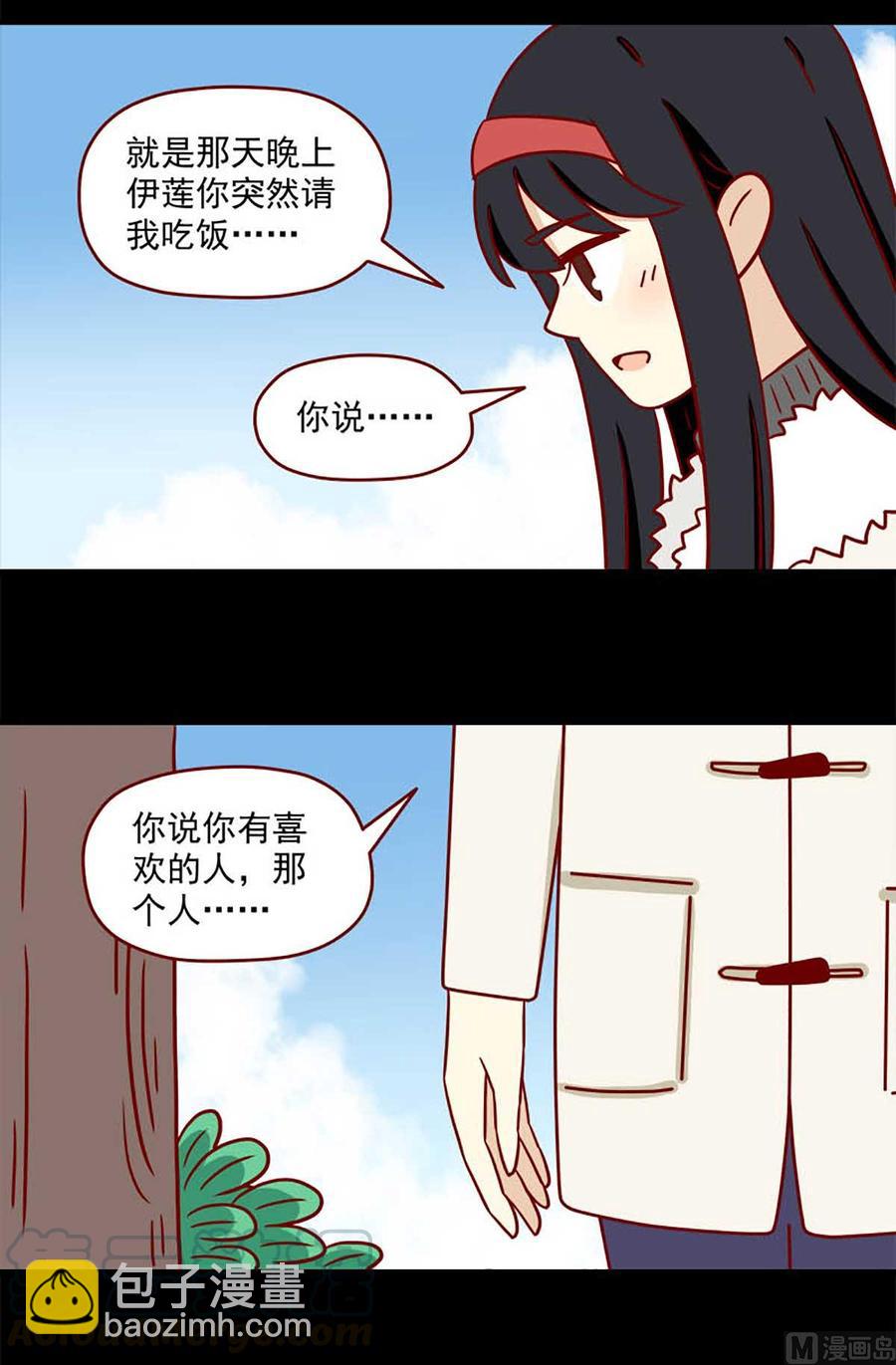 第55话：等待-第55话