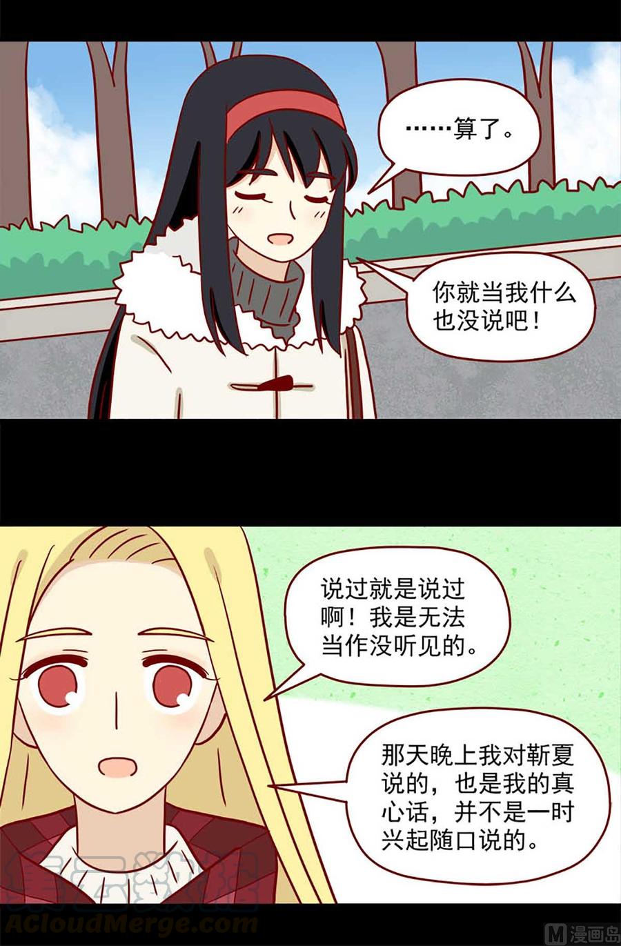 第55话：等待-第55话