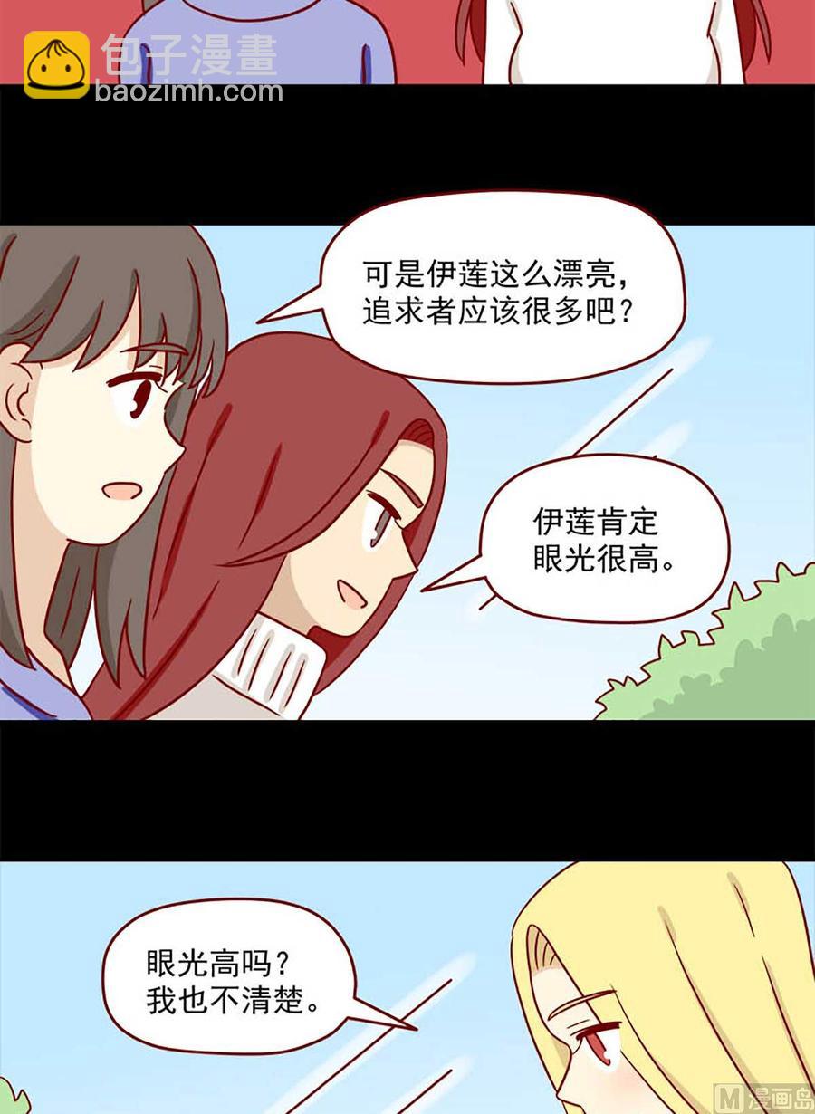 第59话：圣诞聚会-第59话