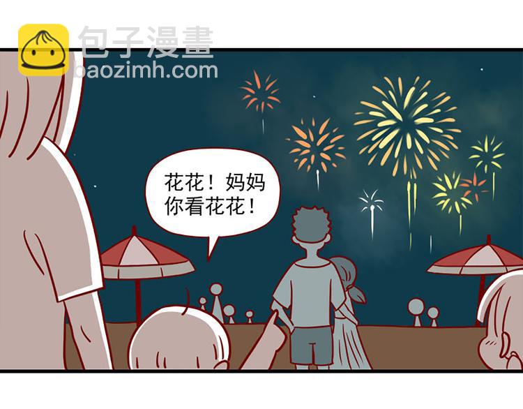 第7话：夏夜烟火-第7话