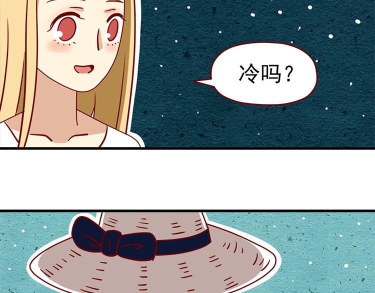 離別的島，重逢的島 - 第7話：夏夜煙火 - 4