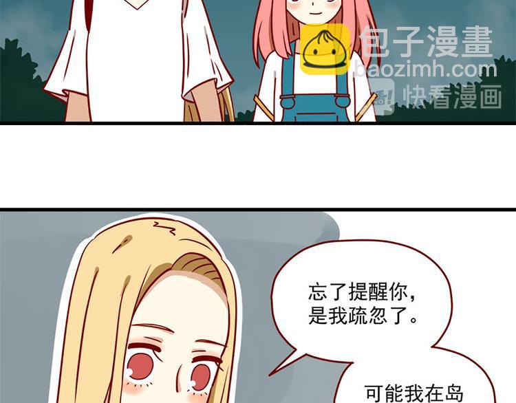 第7话：夏夜烟火-第7话