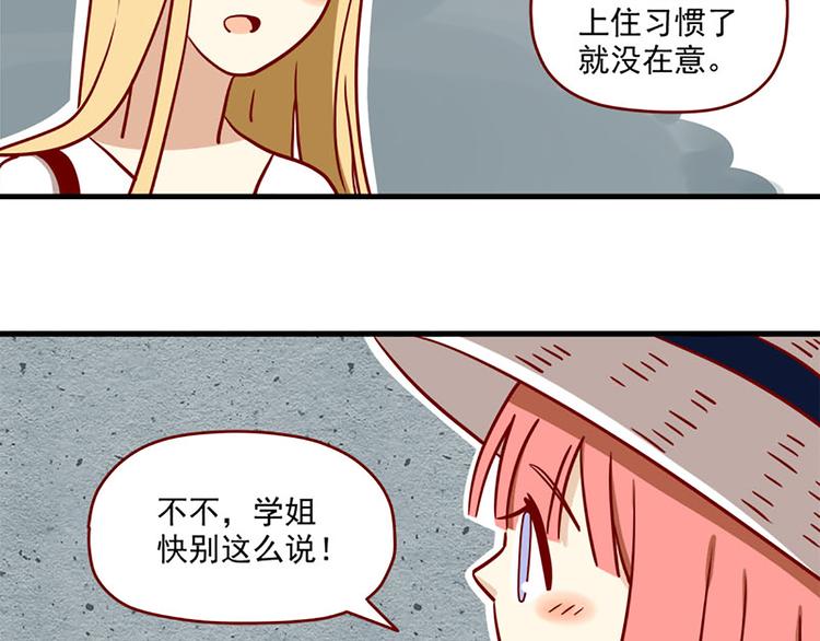 第7话：夏夜烟火-第7话