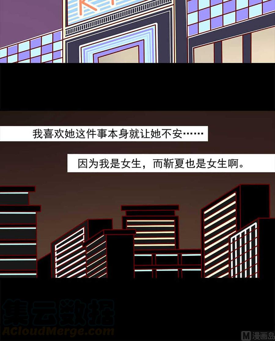 第61话：秘而不宣-第61话