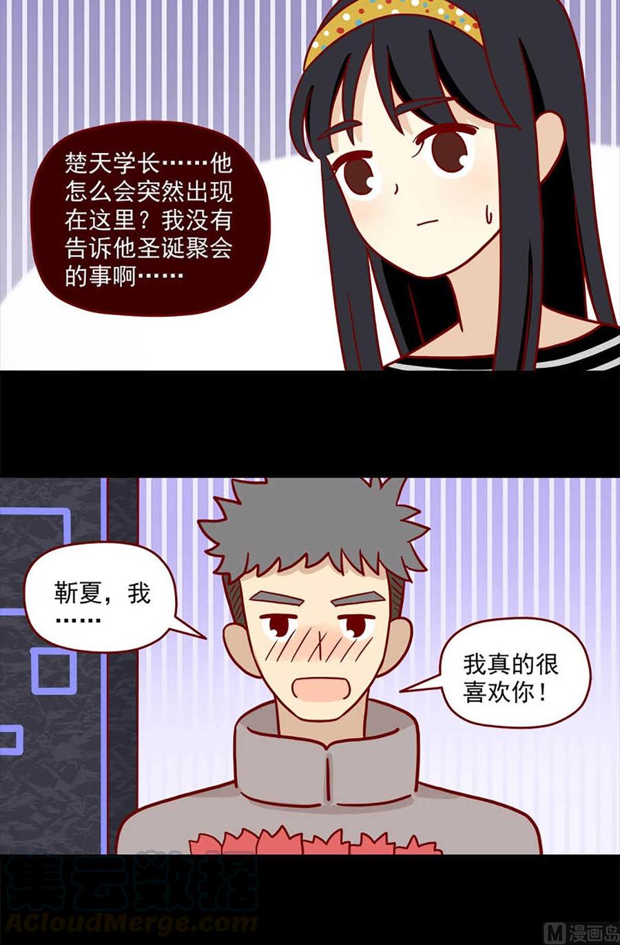 第61话：秘而不宣-第61话