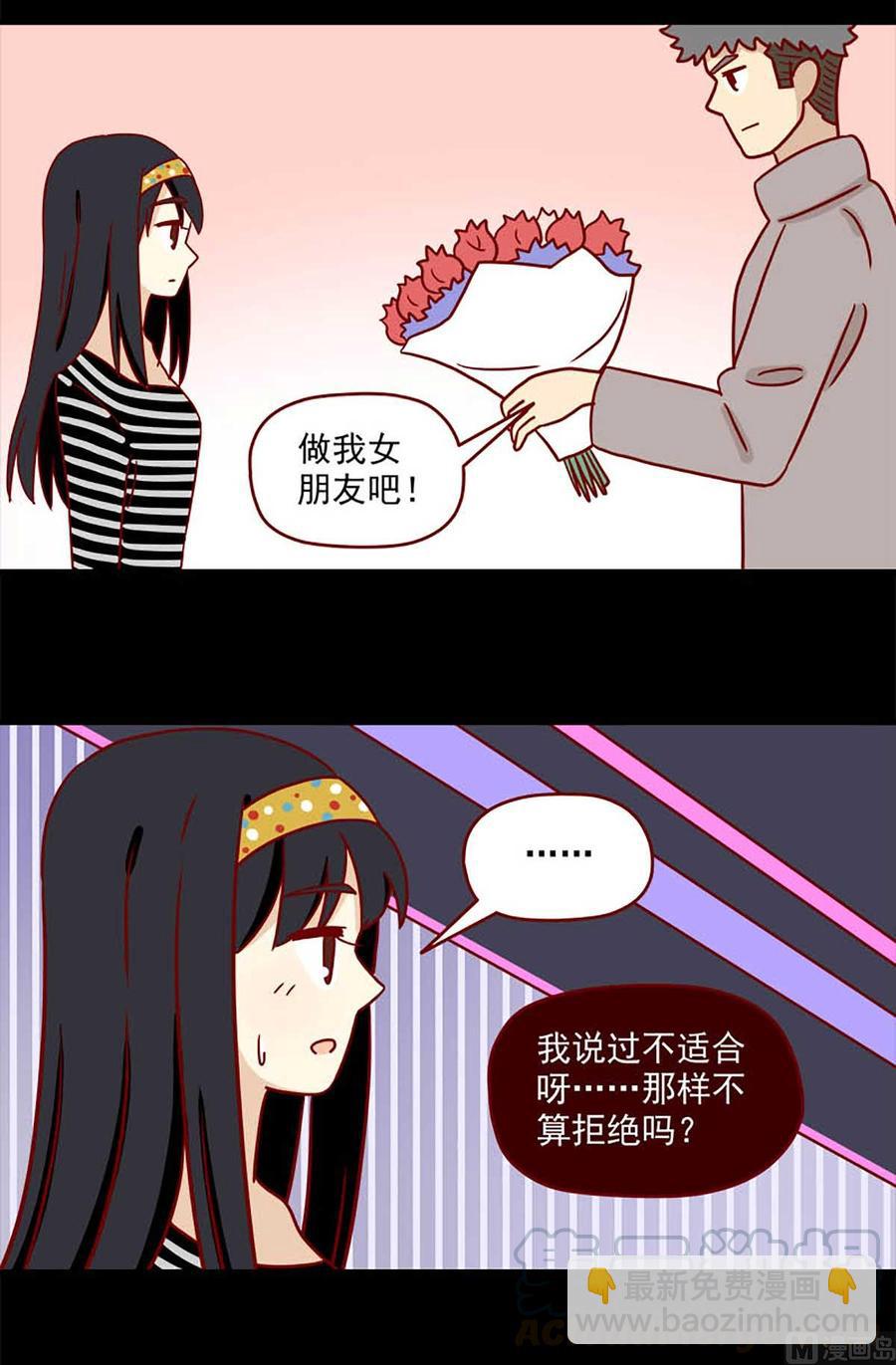 第61话：秘而不宣-第61话