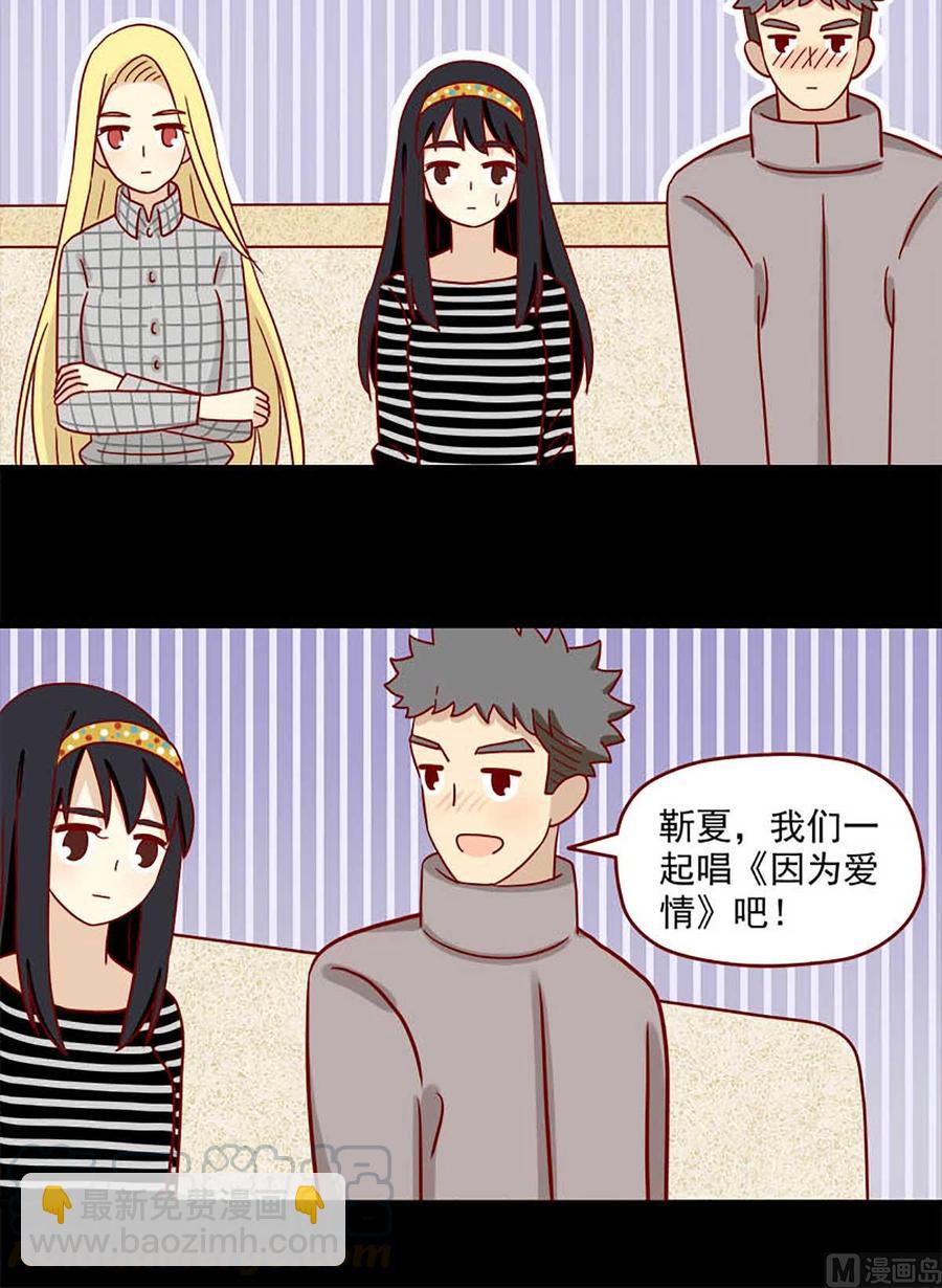 第61话：秘而不宣-第61话