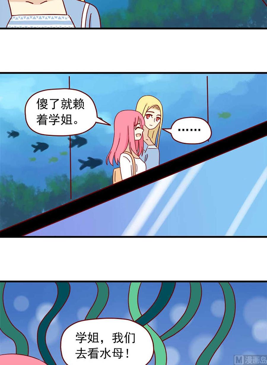 第63话：金鱼的记忆-第63话