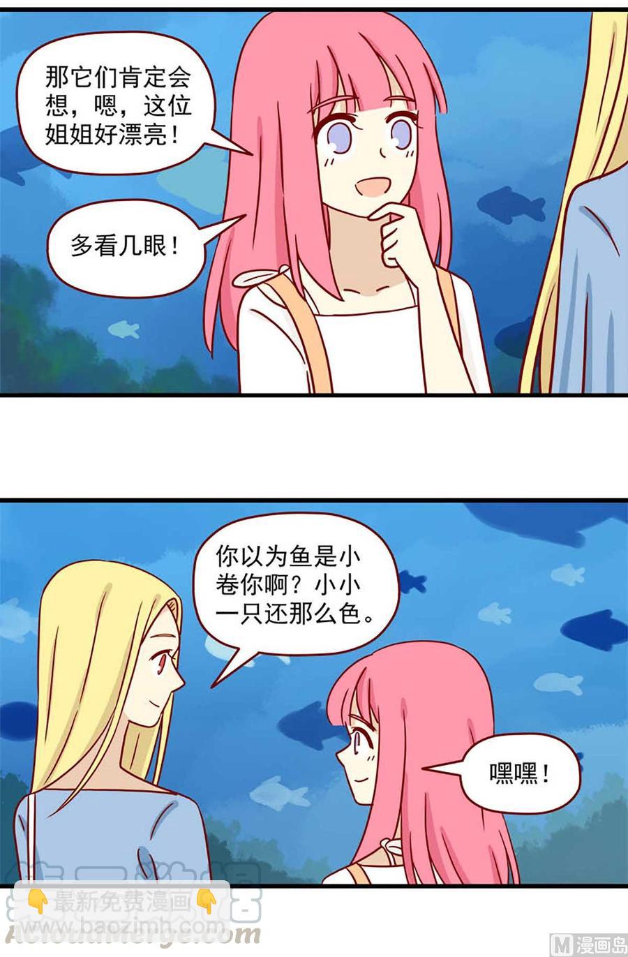 第63话：金鱼的记忆-第63话