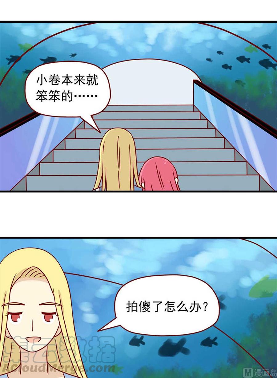 第63话：金鱼的记忆-第63话