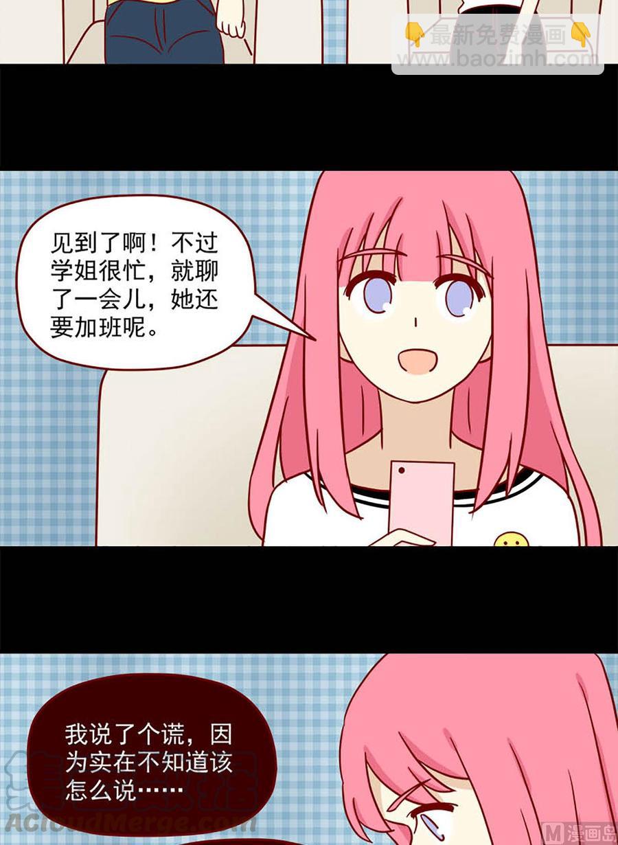 第65话：不留遗憾-第65话