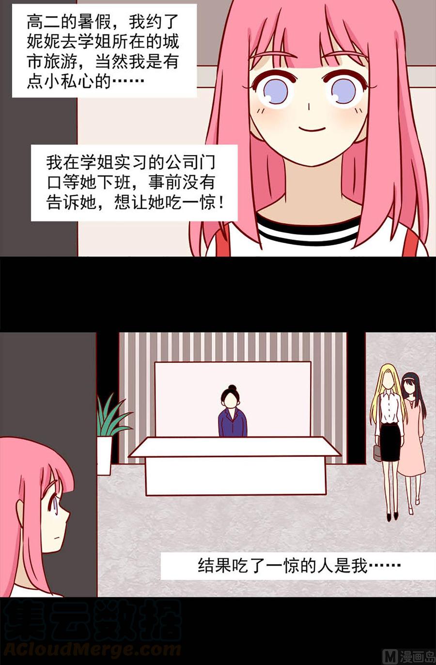 第65话：不留遗憾-第65话