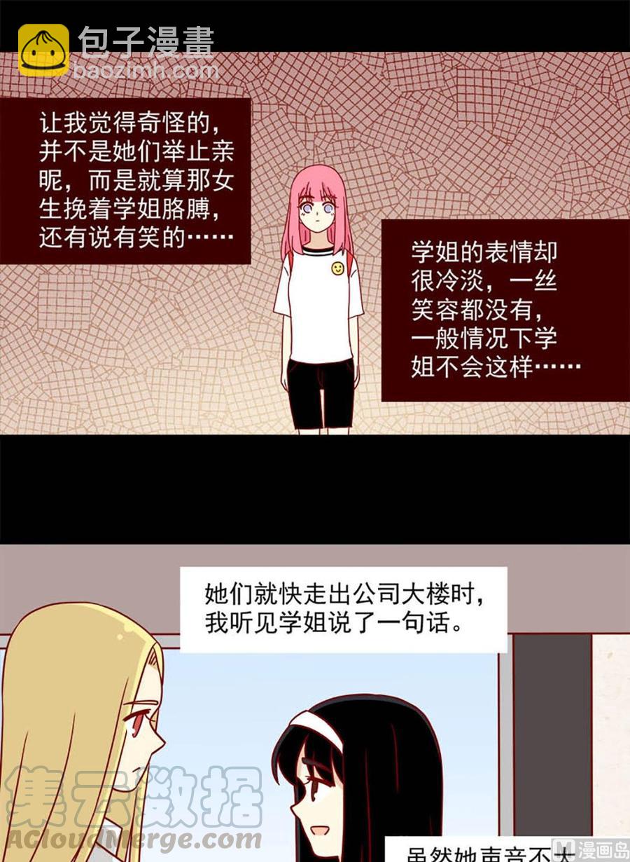 第65话：不留遗憾-第65话