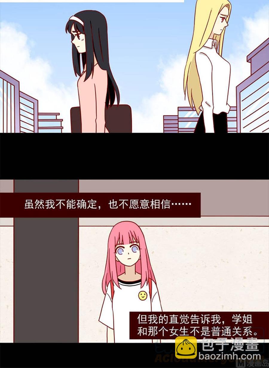 第65话：不留遗憾-第65话