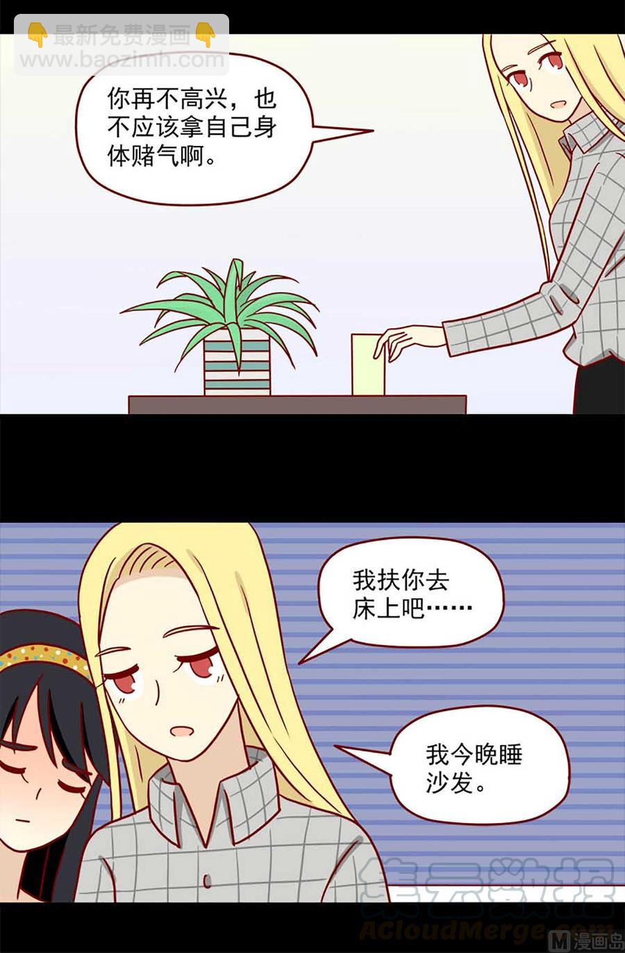 第67话：一整晚-第67话