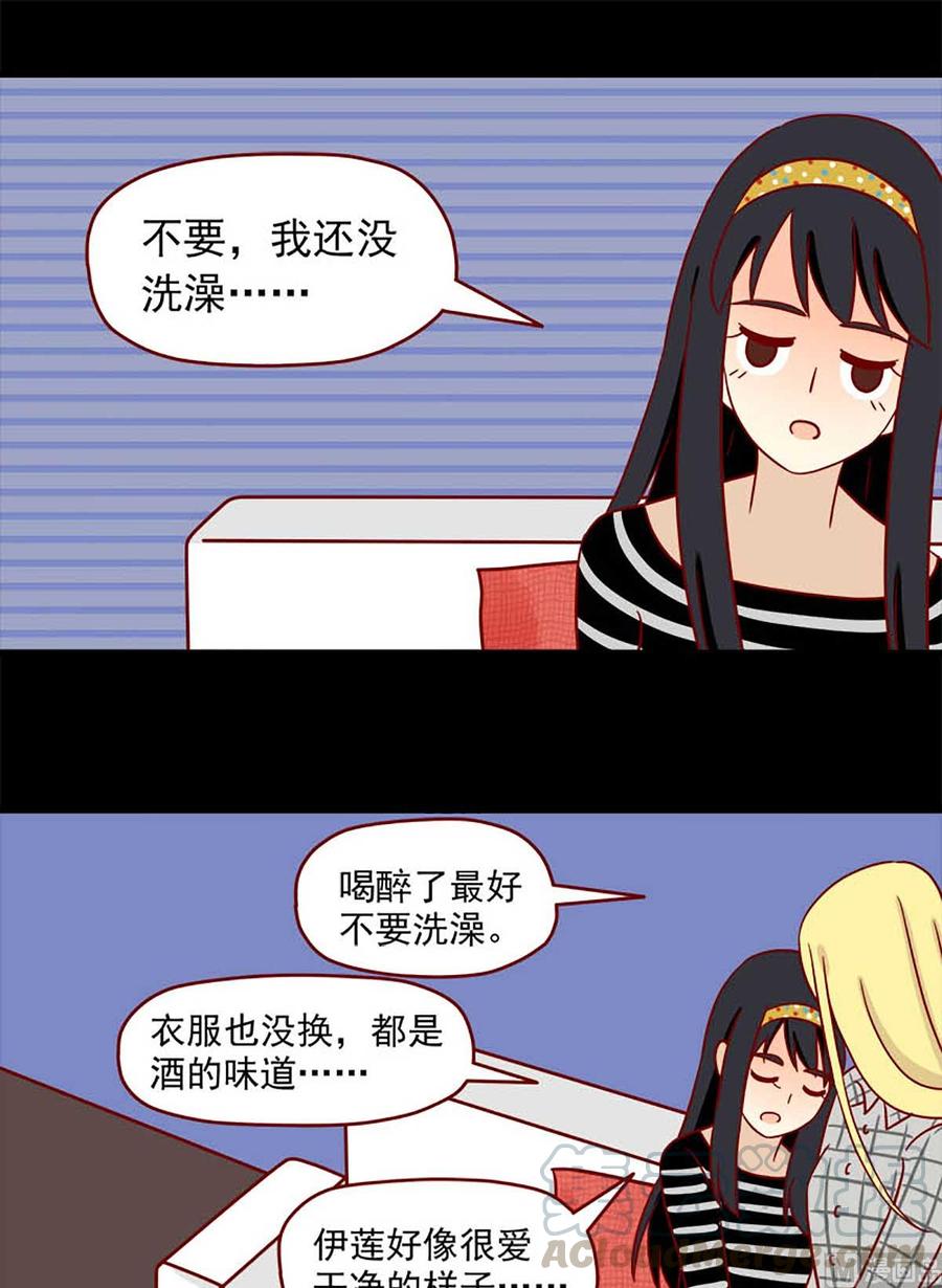 第67话：一整晚-第67话