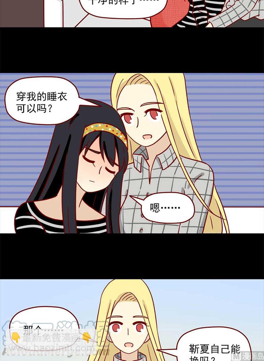 第67话：一整晚-第67话