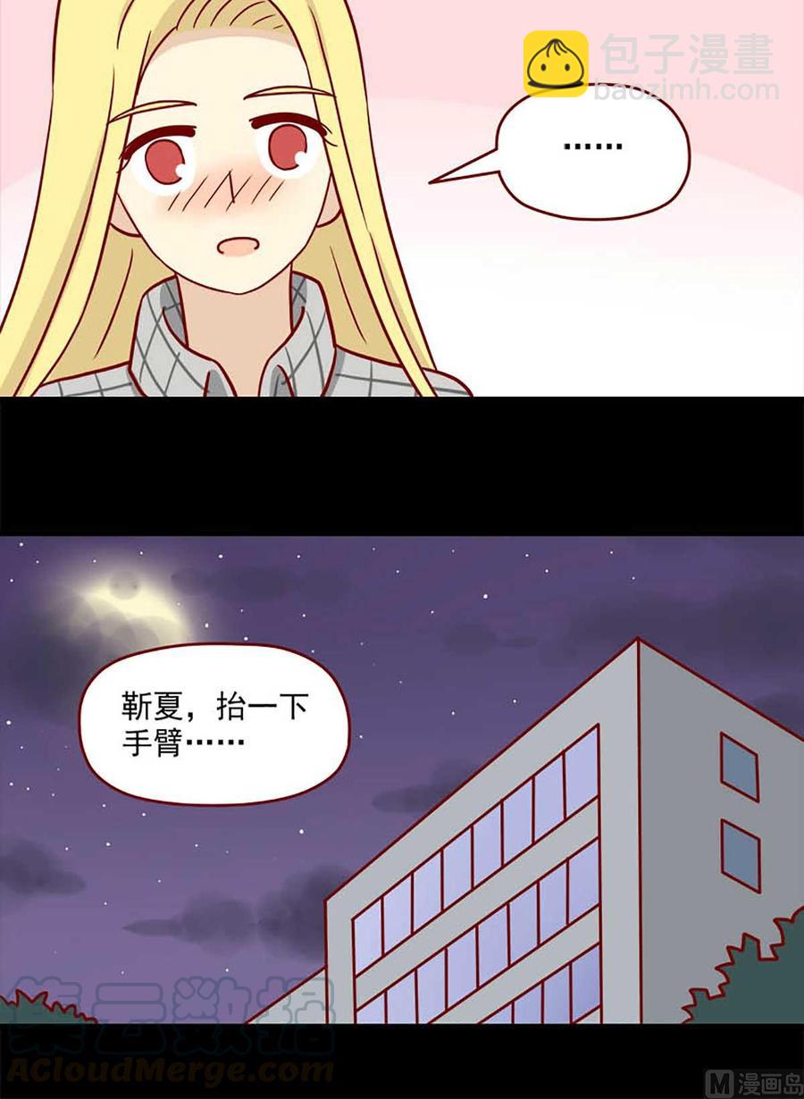 第67话：一整晚-第67话