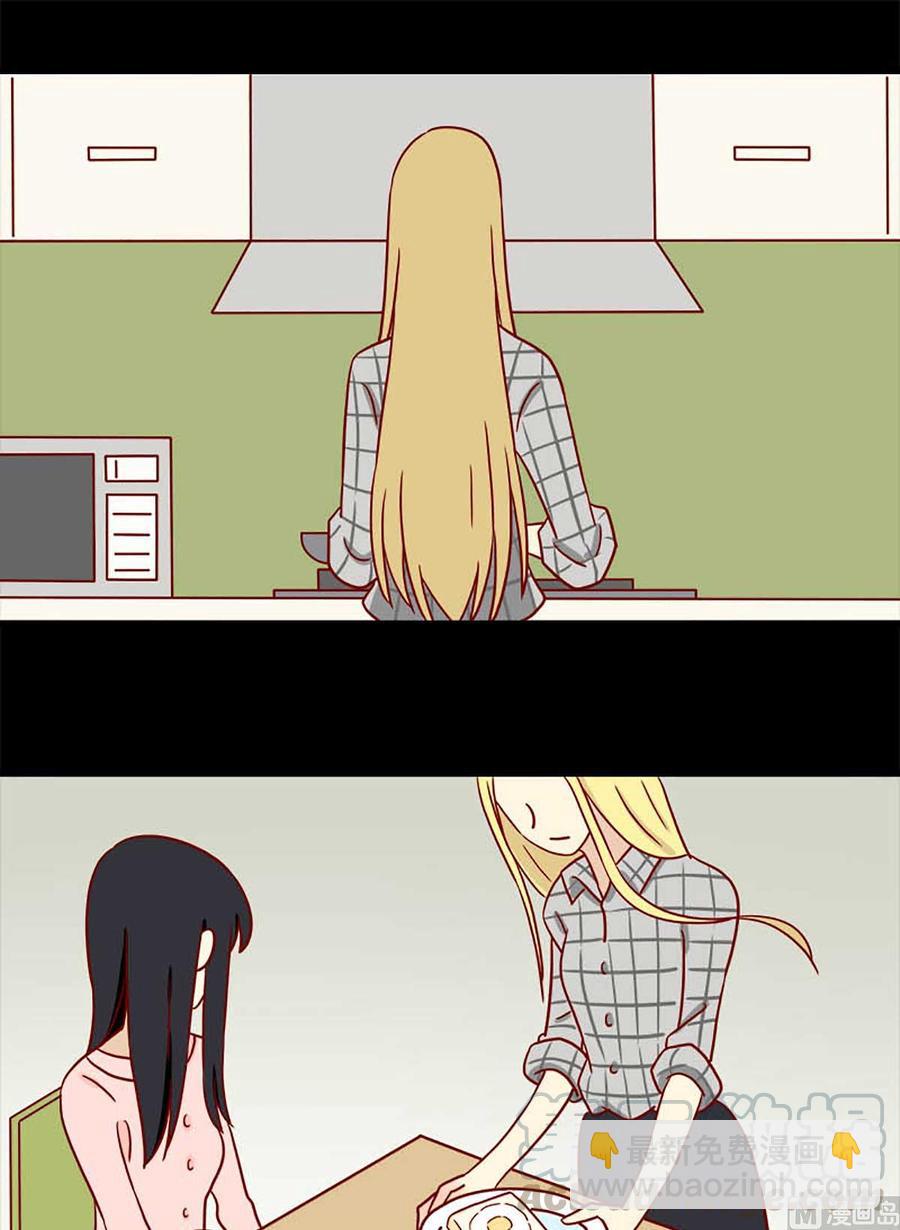 第69话：冬与夏-第69话