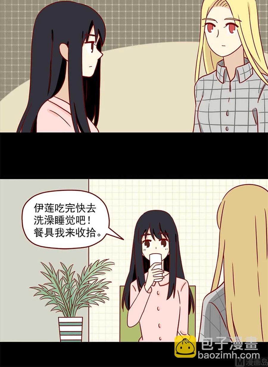 第69话：冬与夏-第69话