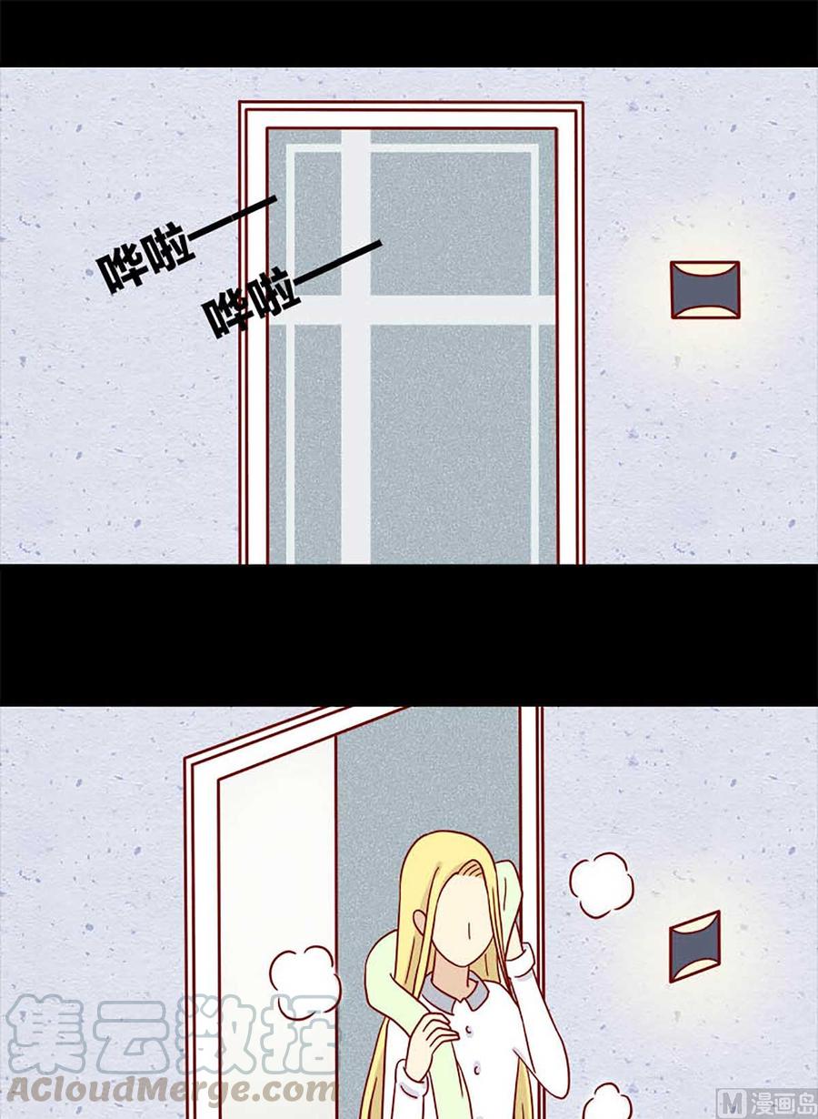 第69话：冬与夏-第69话