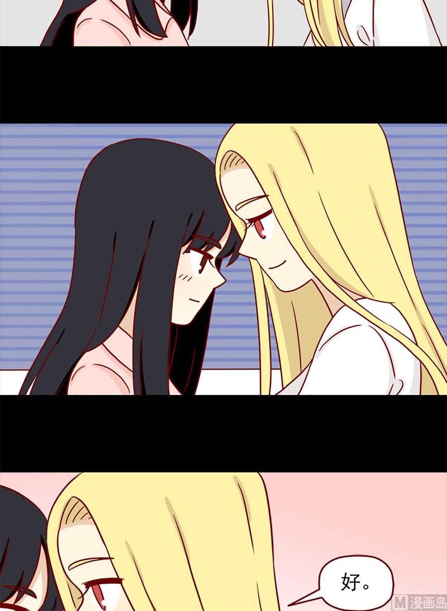 第73话：晚安-第73话